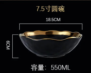 European Style Gold Side Black Plate Retro  Matte Steak Dish Dessert Tray Kitchen Dinner Plates Ceramic Dishes Bowls 1pcs